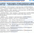 Губернаторский проект "На Севере - малыш" - Город Мончегорск