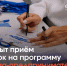 Открыт прием заявок на региональный этап программы «Мама-предприниматель»! - Город Мончегорск