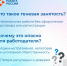 Памятка работодателю о рисках теневой занятости - Город Мончегорск