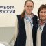 Найти работу по душе - Город Мончегорск