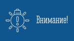 Требования для жителей, содержащих животных